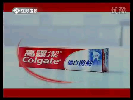 [放送文化]江苏卫视20100119人间倒数第二段广告