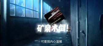 Descargar video: 现代战舰《现 代 次 元：全 面 战 争》