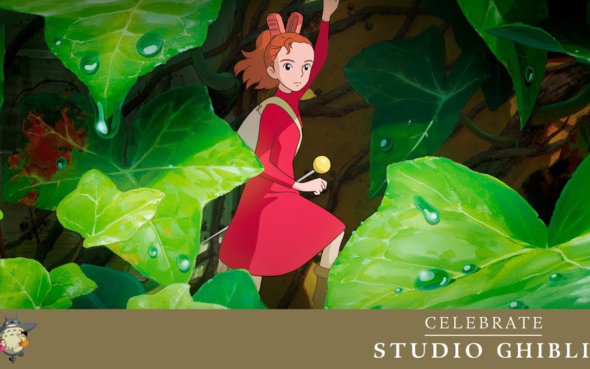 【arriettys song】阿莉埃蒂之歌 古典吉他 超治愈!