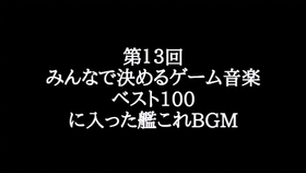 2ch 大家决定的超级任天堂bgm Best100 400 完更 哔哩哔哩 つロ干杯 Bilibili