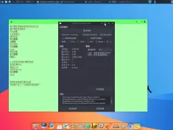 Video herunterladen: 国内的Linux发行版,国产的Linux,国产操作系统的现状和未来及过去