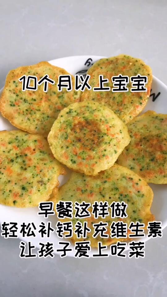 十个月宝宝辅食哔哩哔哩bilibili