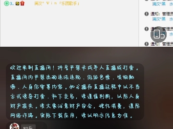 【黑水Gs】241110 黑水dy个播 骗子酒吧里没有老实人(黑水 透透 兔子 vin谁是赢家?哔哩哔哩bilibili