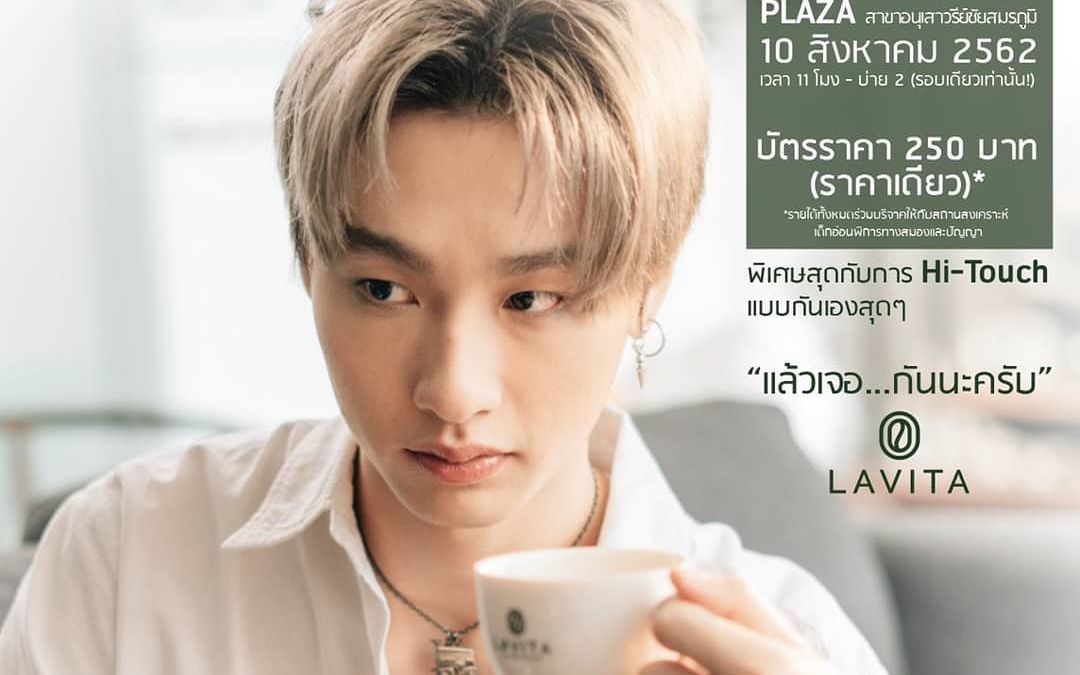 搬运_gunnapatn陈智霆(甜心)咖啡广告及ig杂图,甜心真的好可爱(捶胸顿