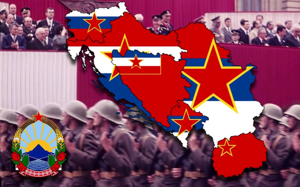 南斯拉夫国歌图片