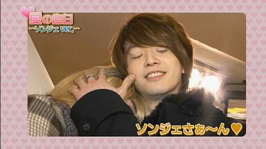 超新星 2013 CHOSHINSEI FANMEETING 超新星CHOSHINSEI(SUPERNOVA) 2011 Fan Meeting 『For You』演唱