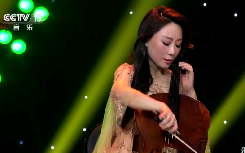 李维 大提琴演奏《离骚》_哔哩哔哩_bilibili