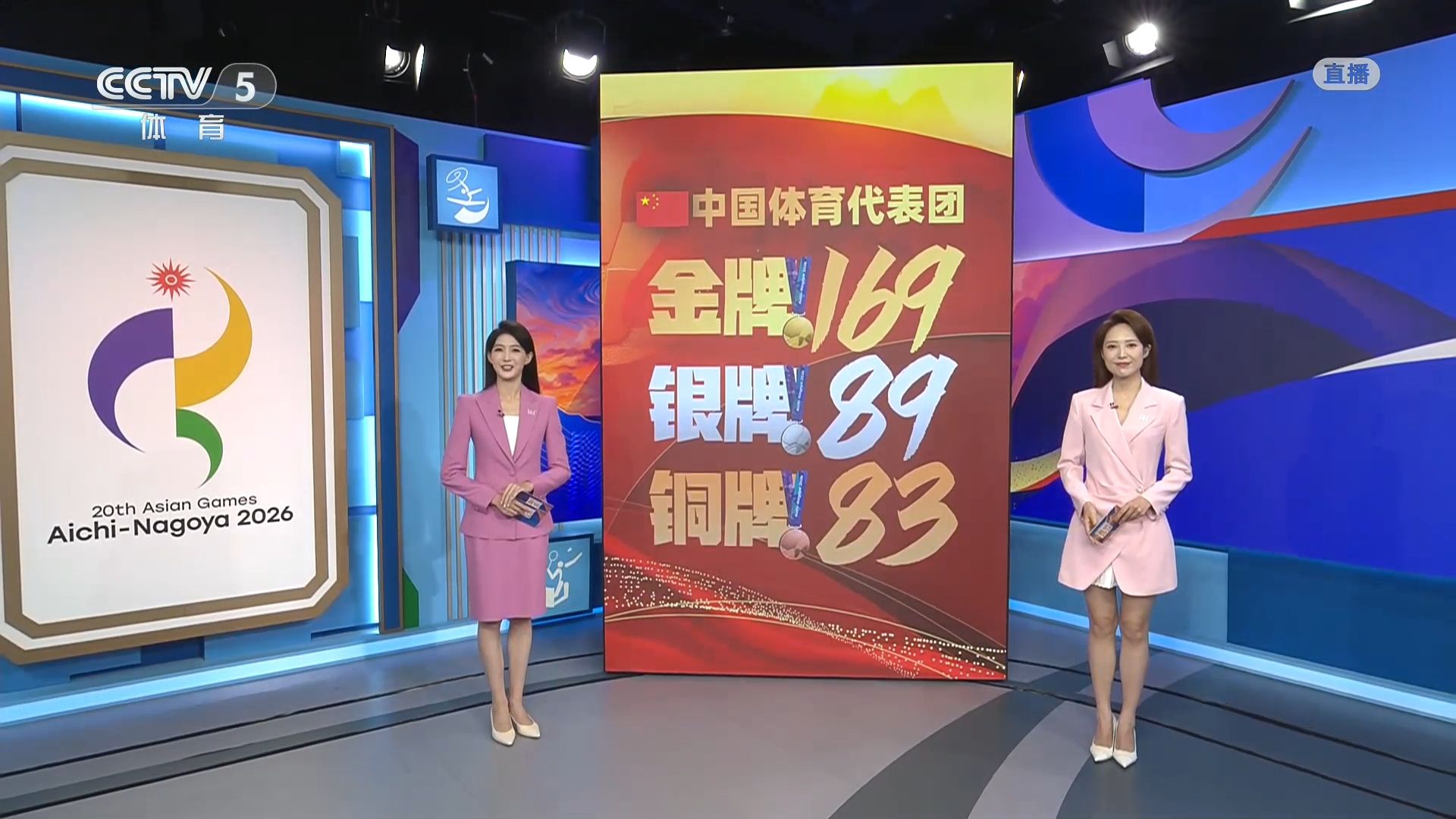 【名古屋亚运】闭幕收官日迎来双人站播串联（261004）