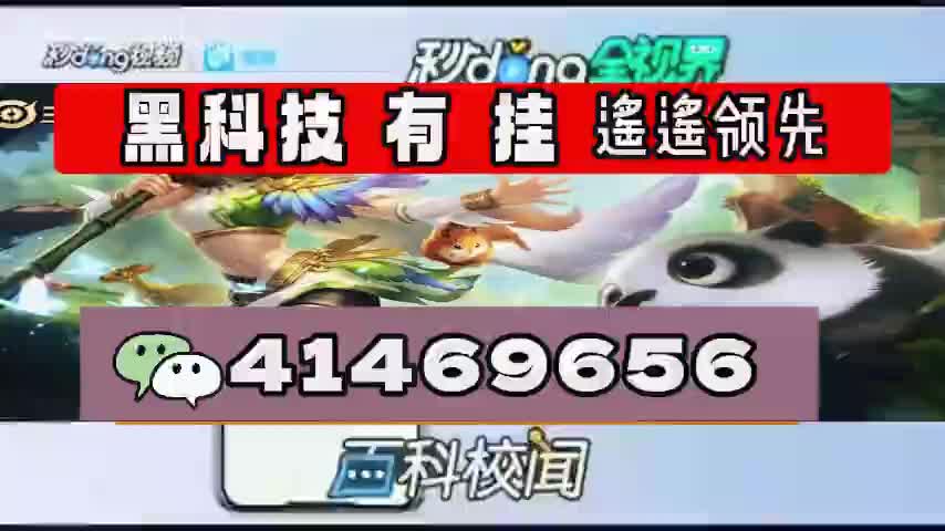 6分鐘讲解】吉祥棋牌怎么开挂(11个常用方法)