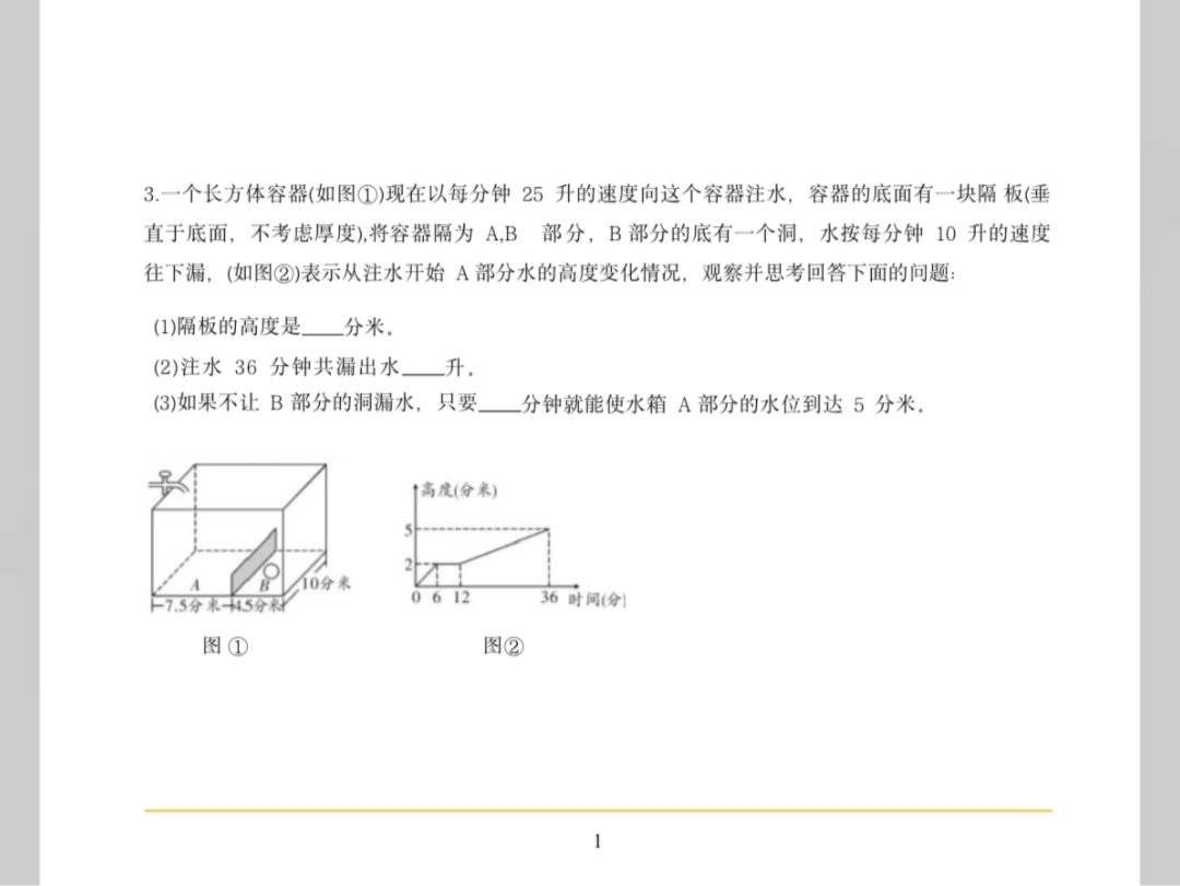 西安GXYZ好题分享及解析哔哩哔哩bilibili