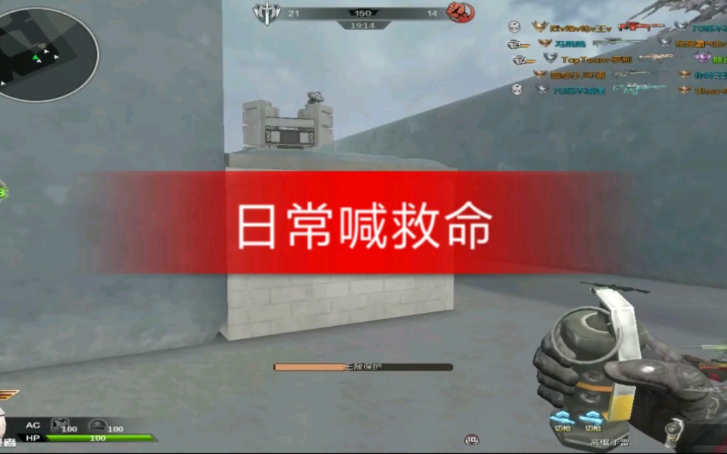 逆战狙神雪飞:战战兢兢发个短的…_哔哩哔哩 (゜-゜)つロ 干杯~-bili