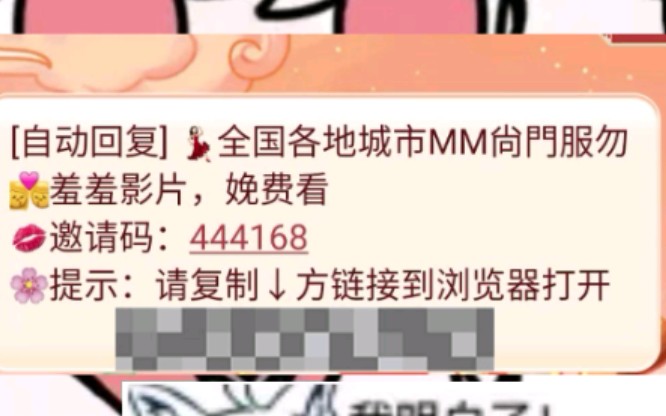 和瑟瑟网站之人斗智斗勇哔哩哔哩bilibili