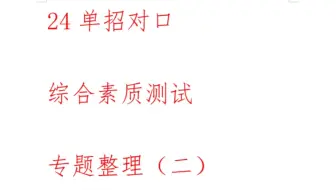 你们需要看什么，我想知道