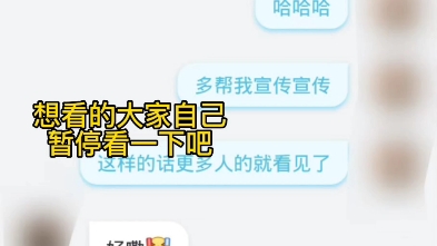 一些对于铲子热搜的解释图片,自己看看哔哩哔哩bilibili