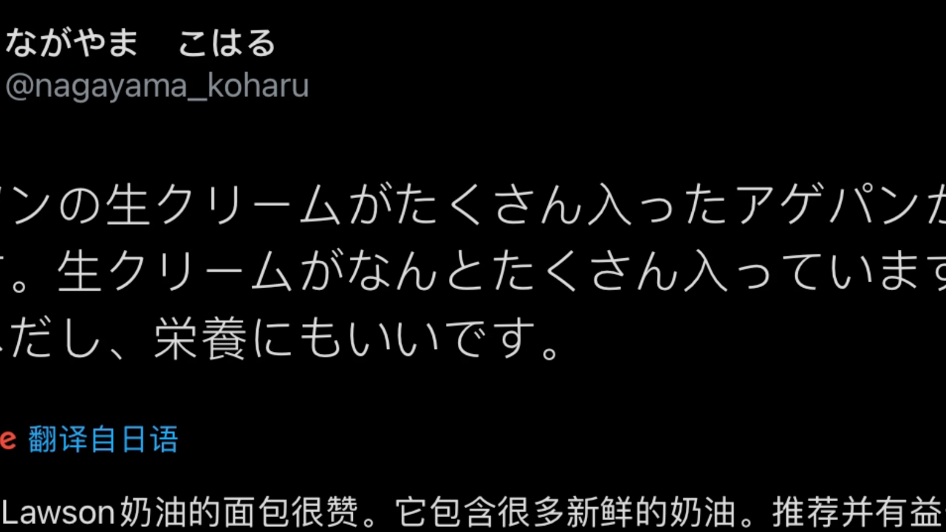电锯人作者藤本树竟然在推特上假装小学生