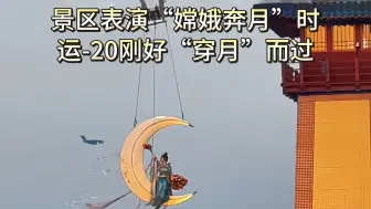 国泰民安此刻具象化了