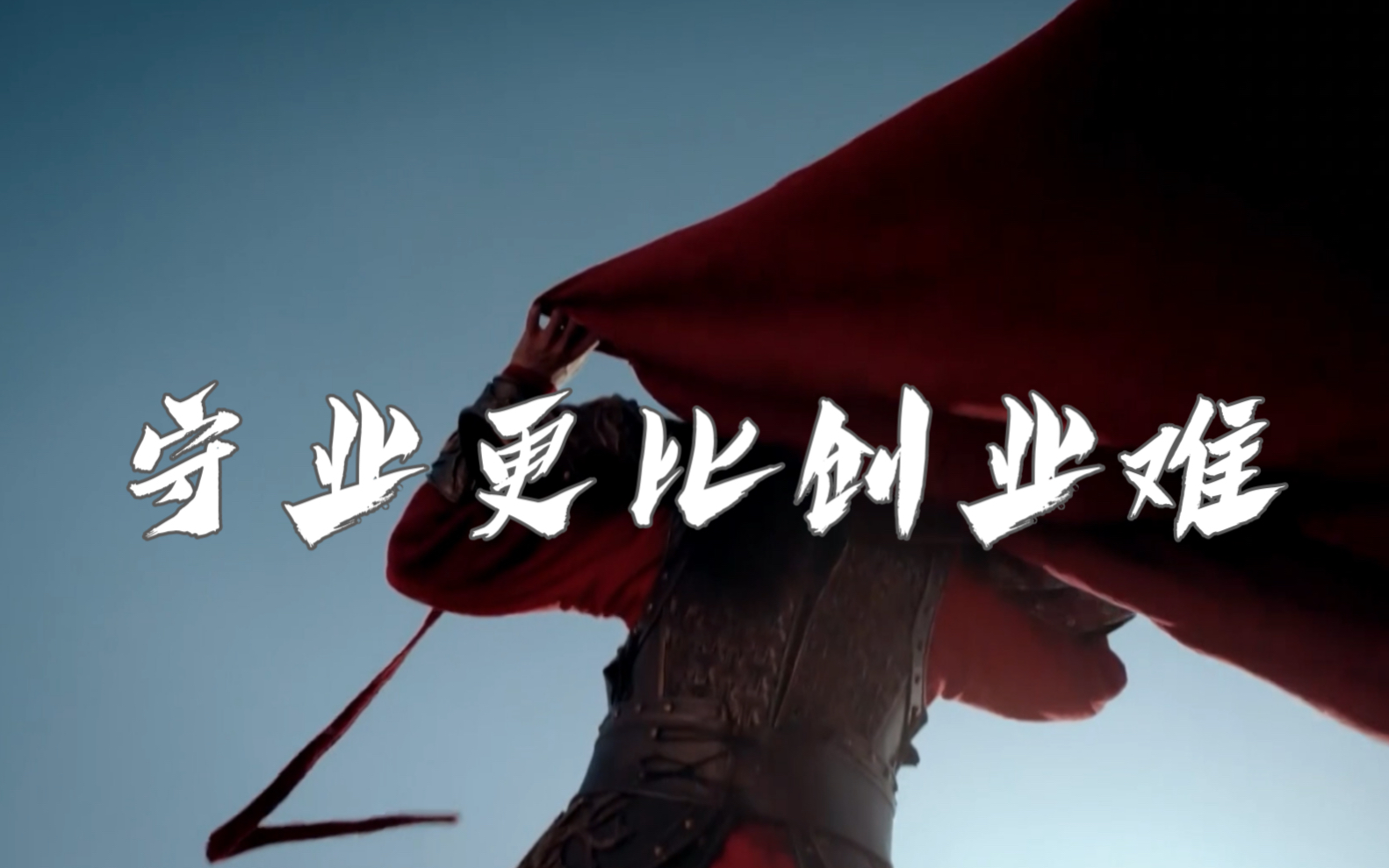 【东宫|李承鄞|大汉天子/守业更比创业难】这个男人简直适配所有的