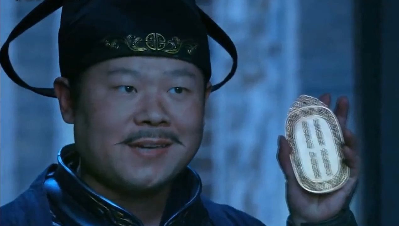 免死金牌不免死?