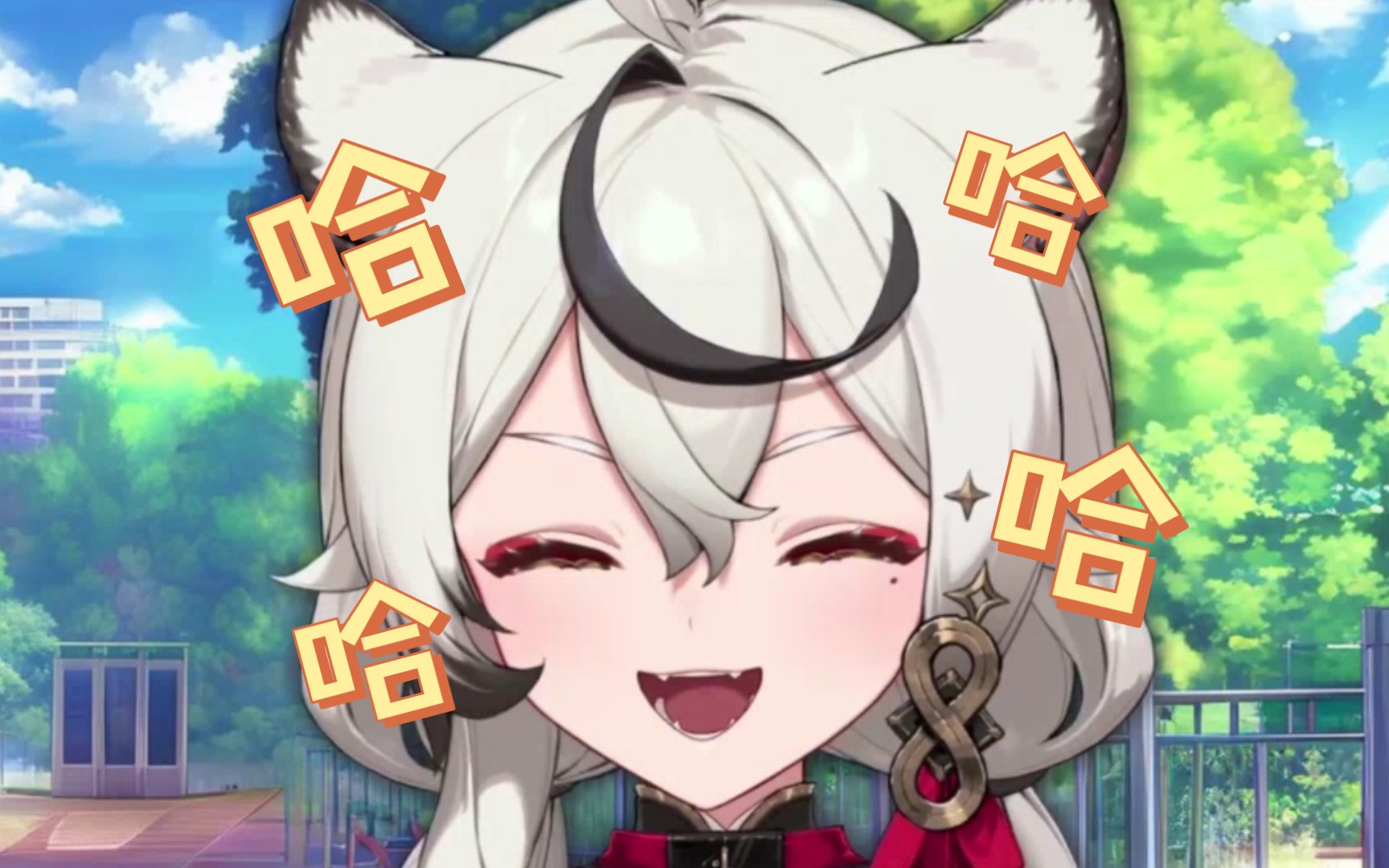 【巴老师的小号】明明是自己取的名字但是自己最先没绷住笑了出来