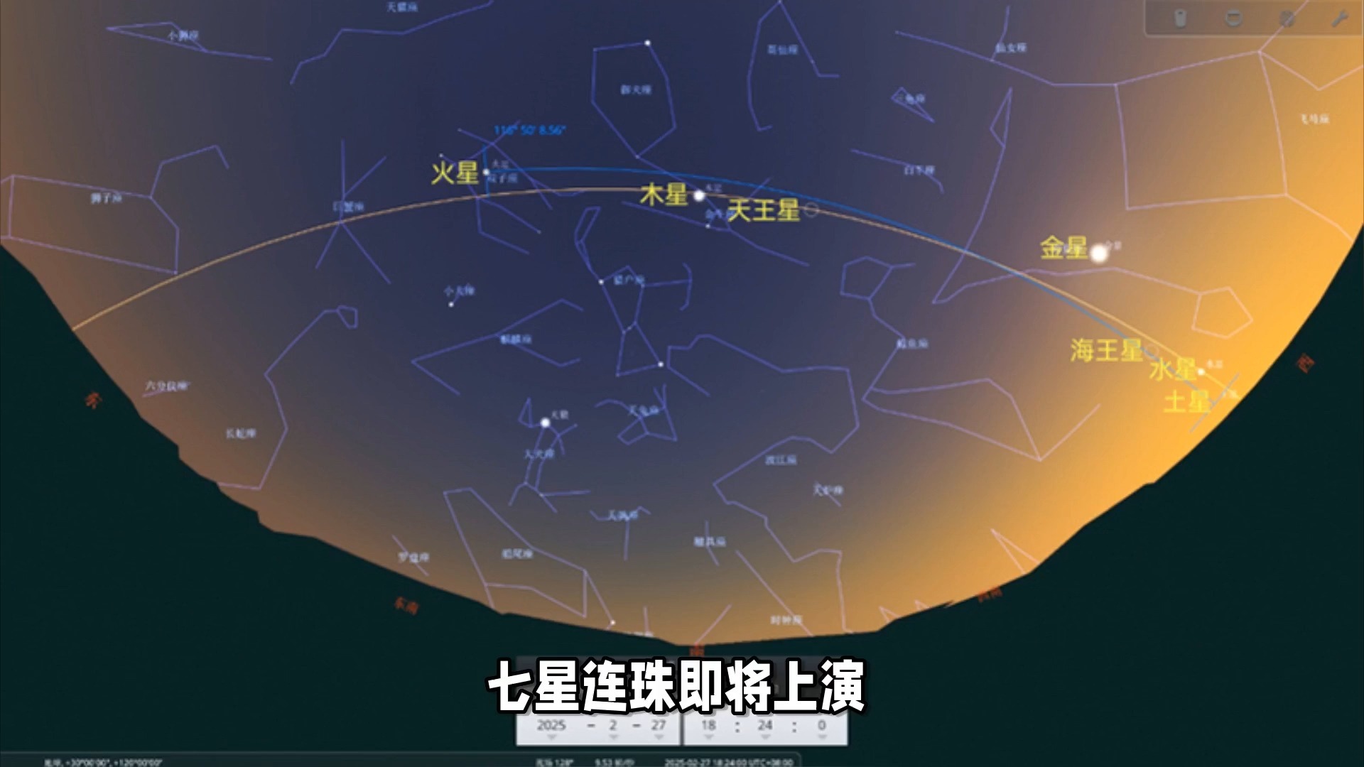 微博网站中七星连珠_作者七星微博