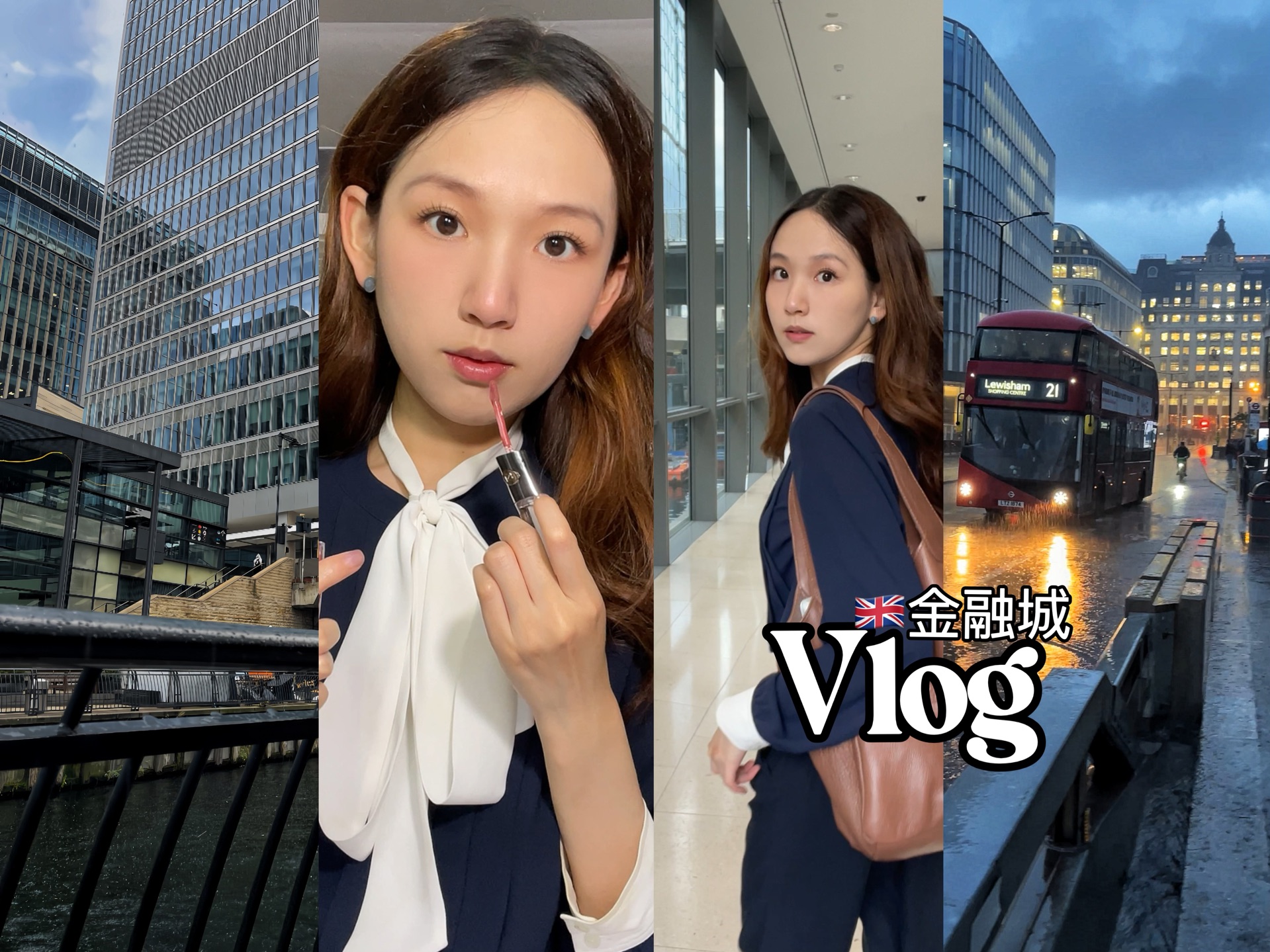 全英VLOG|00年 伦敦审计打工的真实一天~哔哩哔哩bilibili