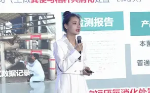 Download Video: 第九届互联网+大赛案例 | 势菌力敌——国内首创生物质能源化复合微生物材料