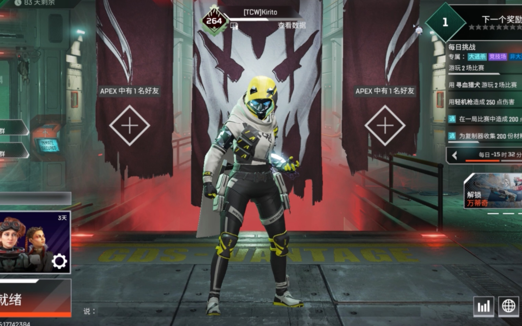 apex 恶灵-虚空猎兽套装展示 恶灵猫猫头皮肤效果展示