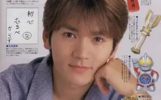 长野博v6 搜索结果 哔哩哔哩 Bilibili