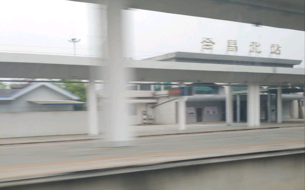 D6571 赣州福州南 196km/h通过会昌北站哔哩哔哩bilibili