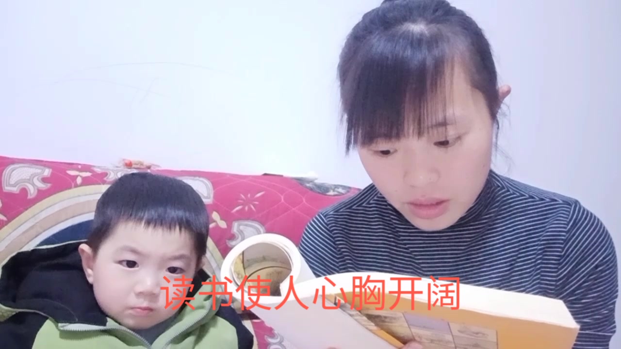 婷婷看书打卡第五天,企业创新和特色管理的关键?你怎么看哔哩哔哩bilibili