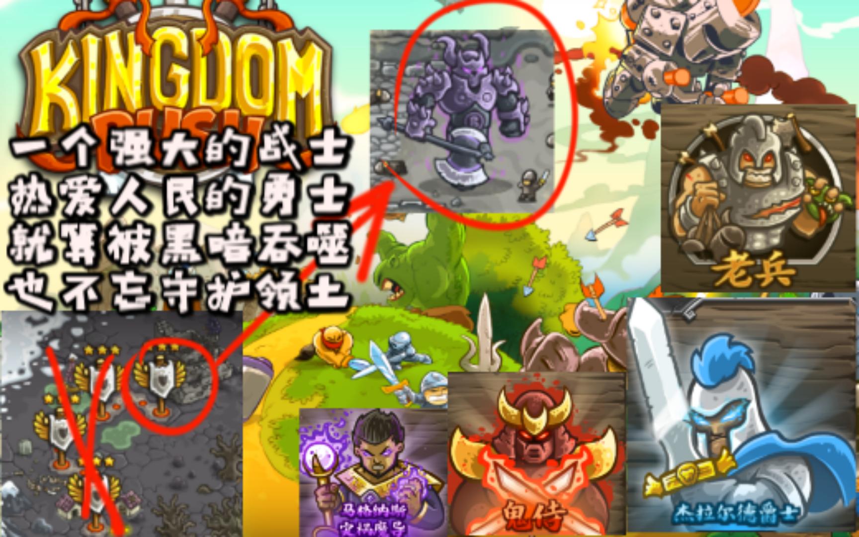 也是现在最强大的魔王,"布莱克本",这代设计最好的boss!