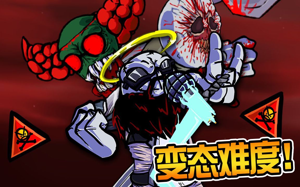 madness这就是上帝吗? 小心光环箭头! 最新jebus暴力迪吧模组!