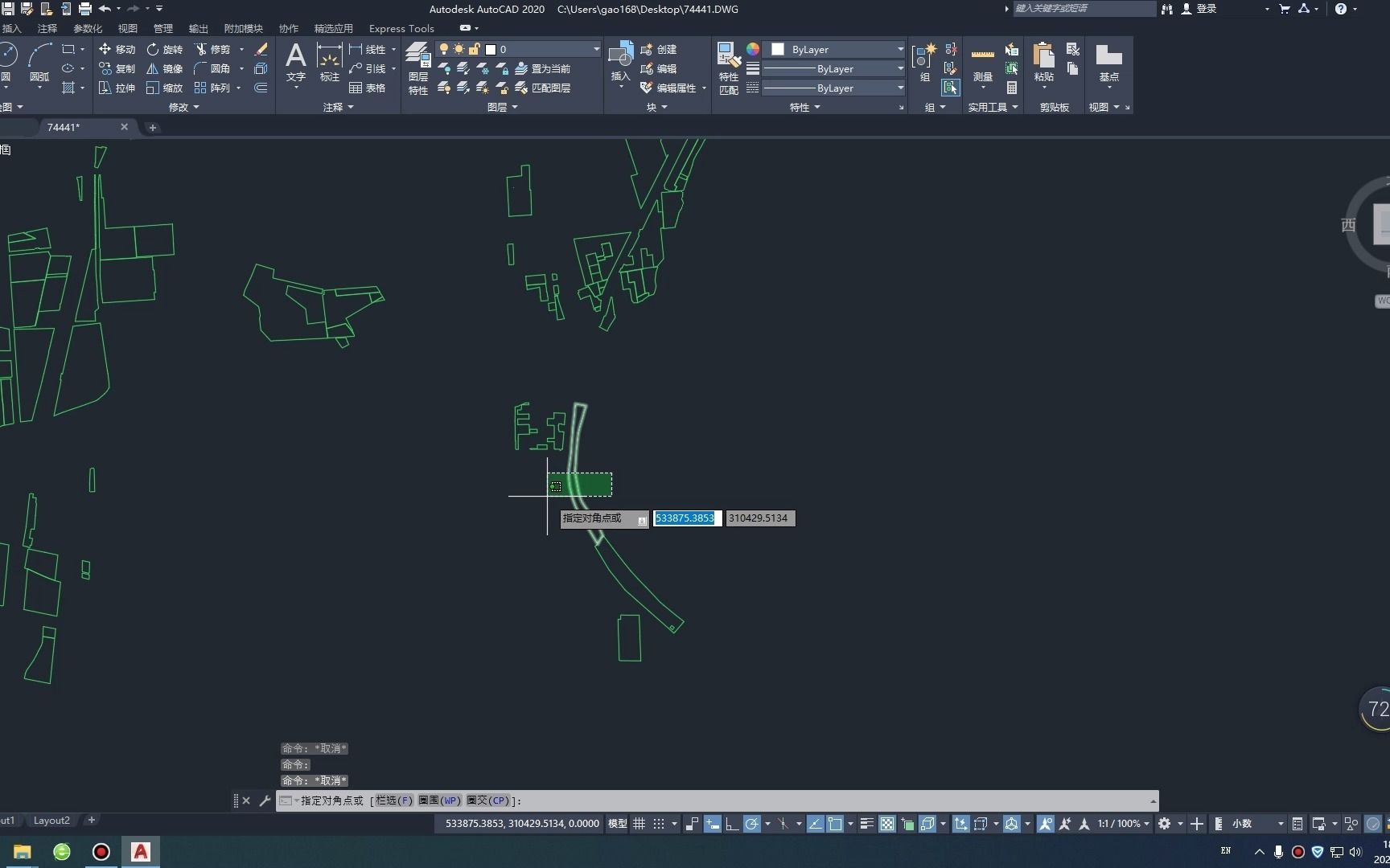 AutoCAD2020 数据(dataextraction)提取创建表格并汇总(34)哔哩哔哩bilibili