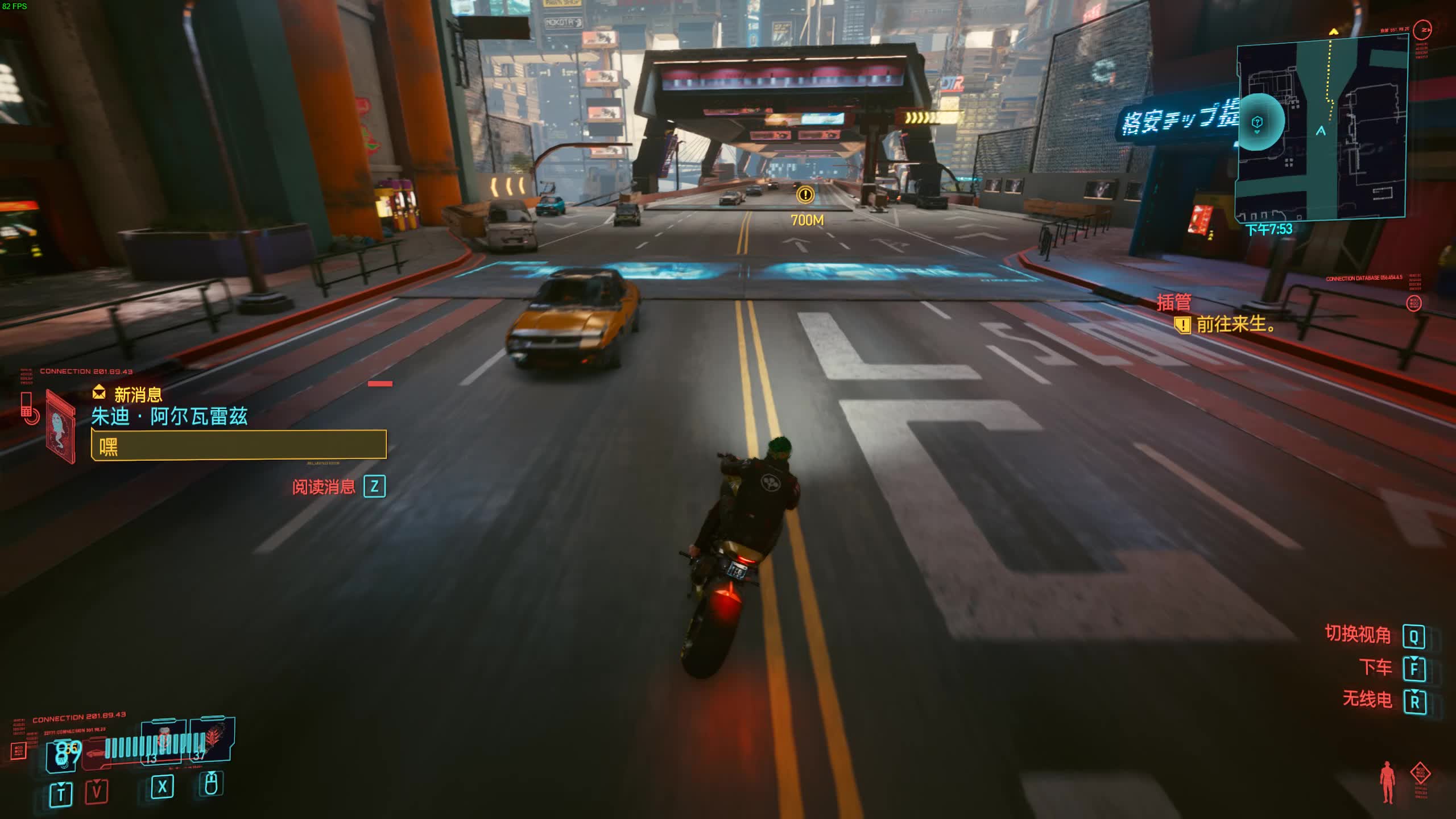 活动作品强尼银手武器保时捷插管支线任务全程