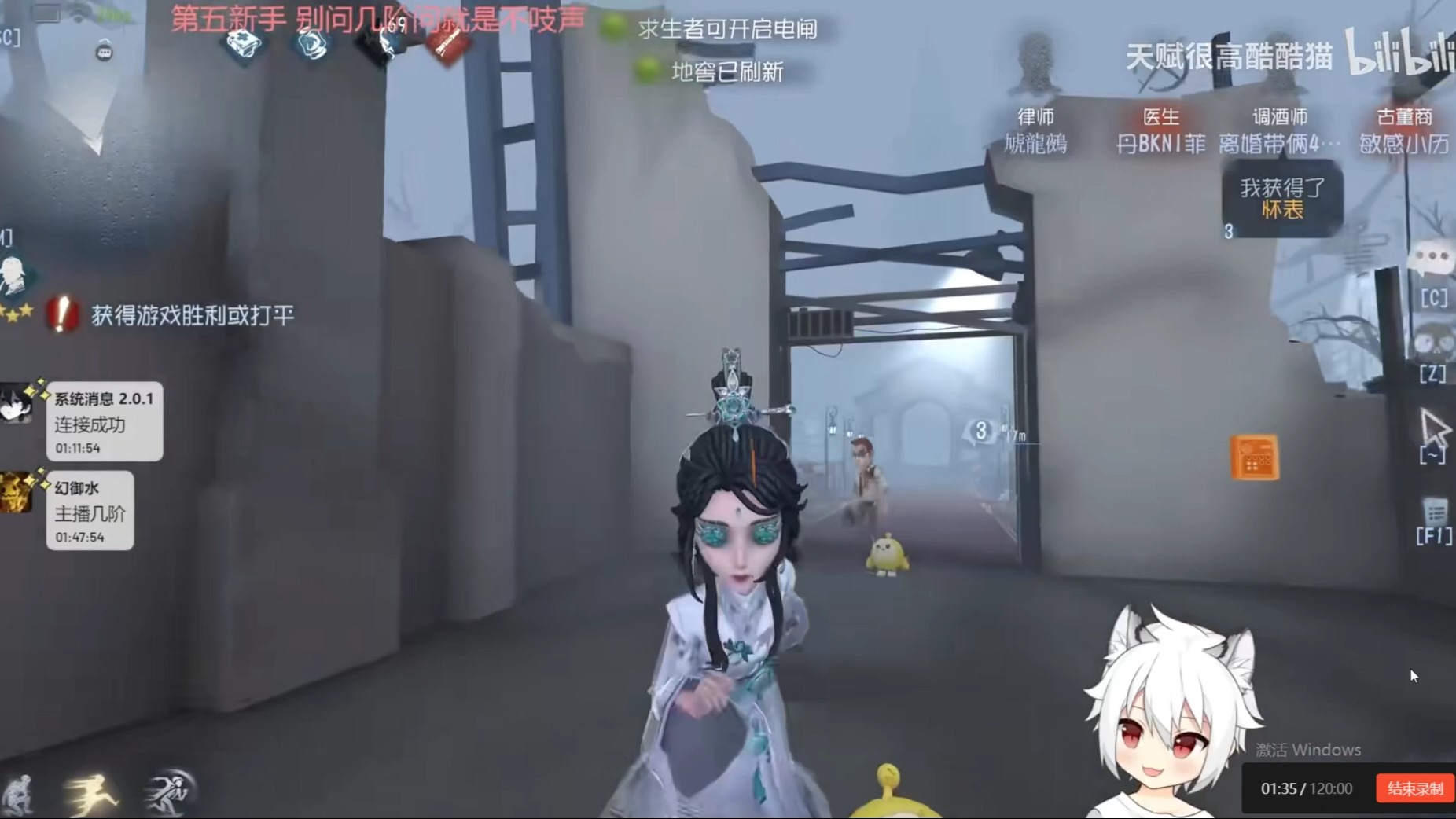 up天赋很高酷酷猫第五人格萌新养成路