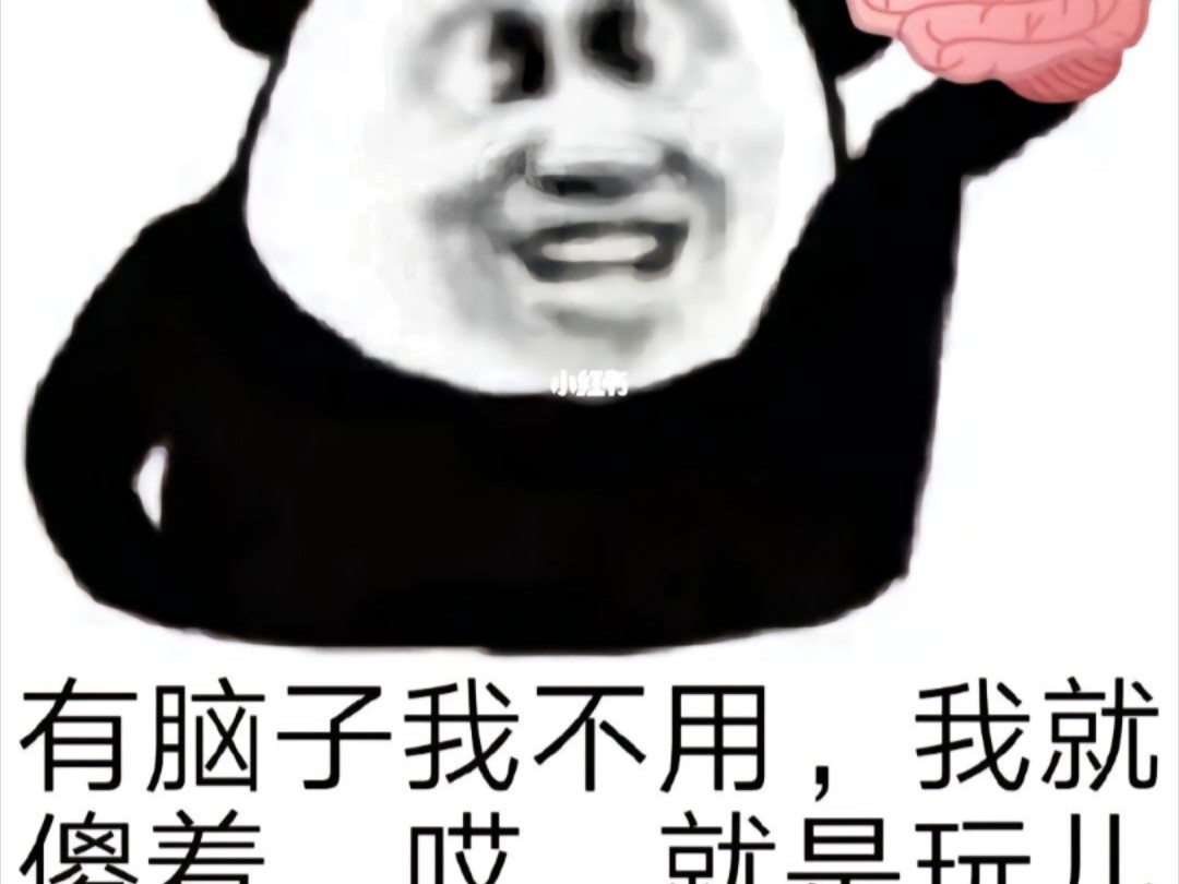 每日分享搞怪好玩的表情包哔哩哔哩bilibili