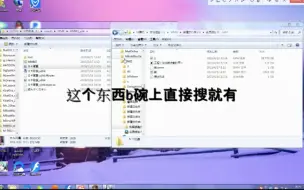 Download Video: MMD背景使用+修改教程