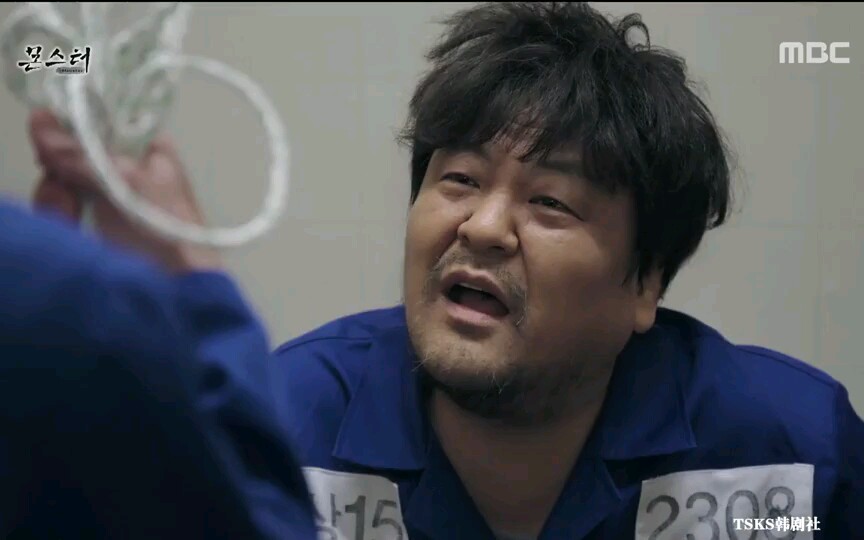 怪物李起光李烈音第二集05