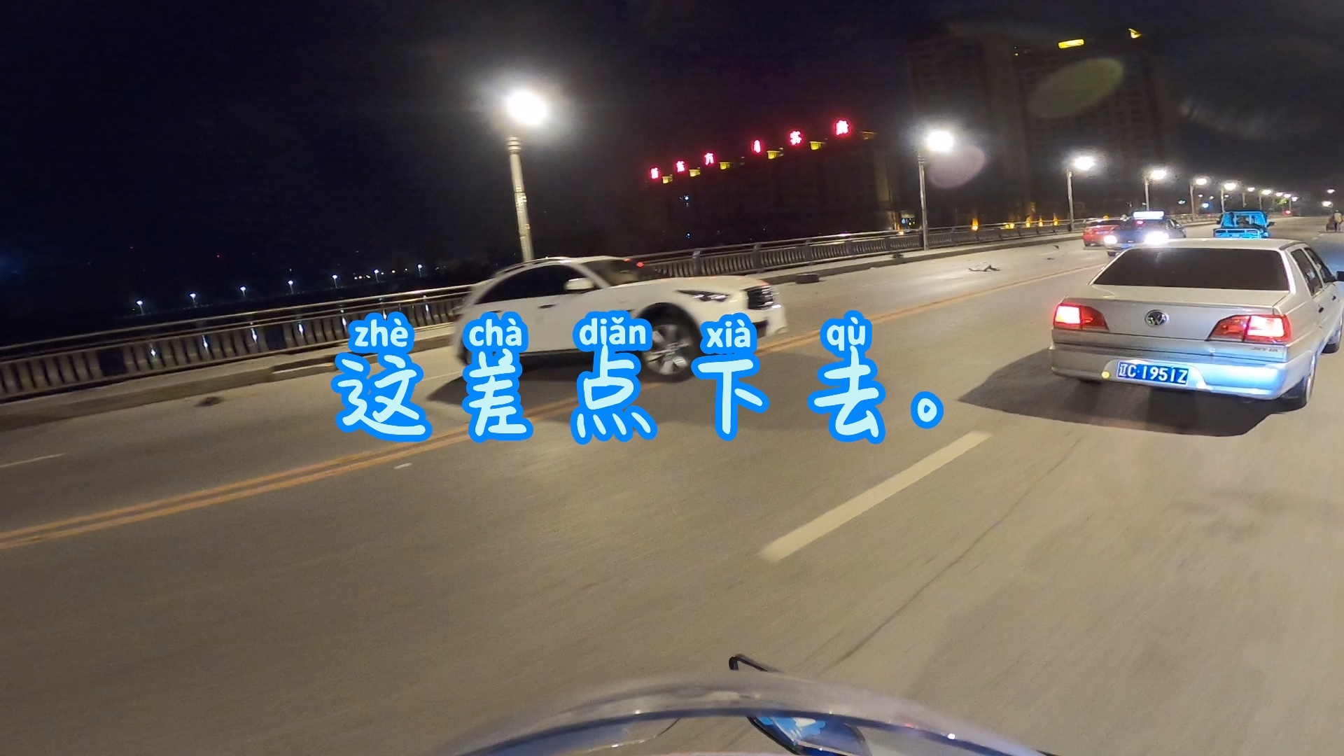 开车慢点,切记.