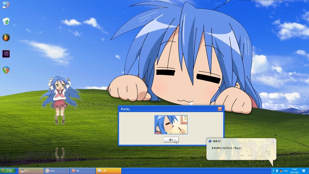 Lucky Star哔哩哔哩bilibili