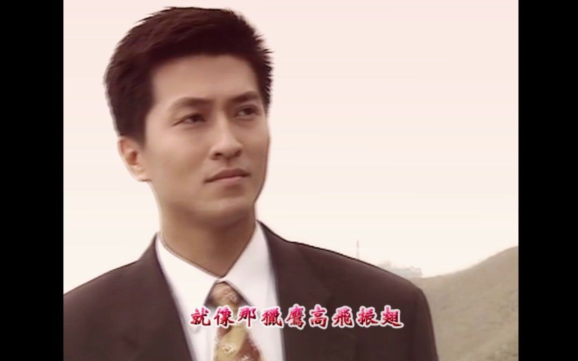 林韦辰亚视经典国际刑警萌帅杨火点高燃踩点勇闯前方