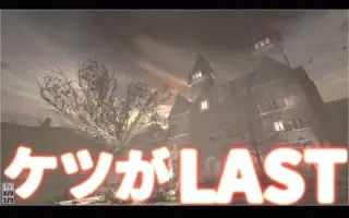 実況プレイ動画 搜索结果 哔哩哔哩弹幕视频网 つロ乾杯 Bilibili