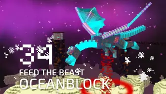 OceanBlock《Ep34 麻烦的混沌龙》我的世界多模组海岛生存实况视频 安逸菌解说