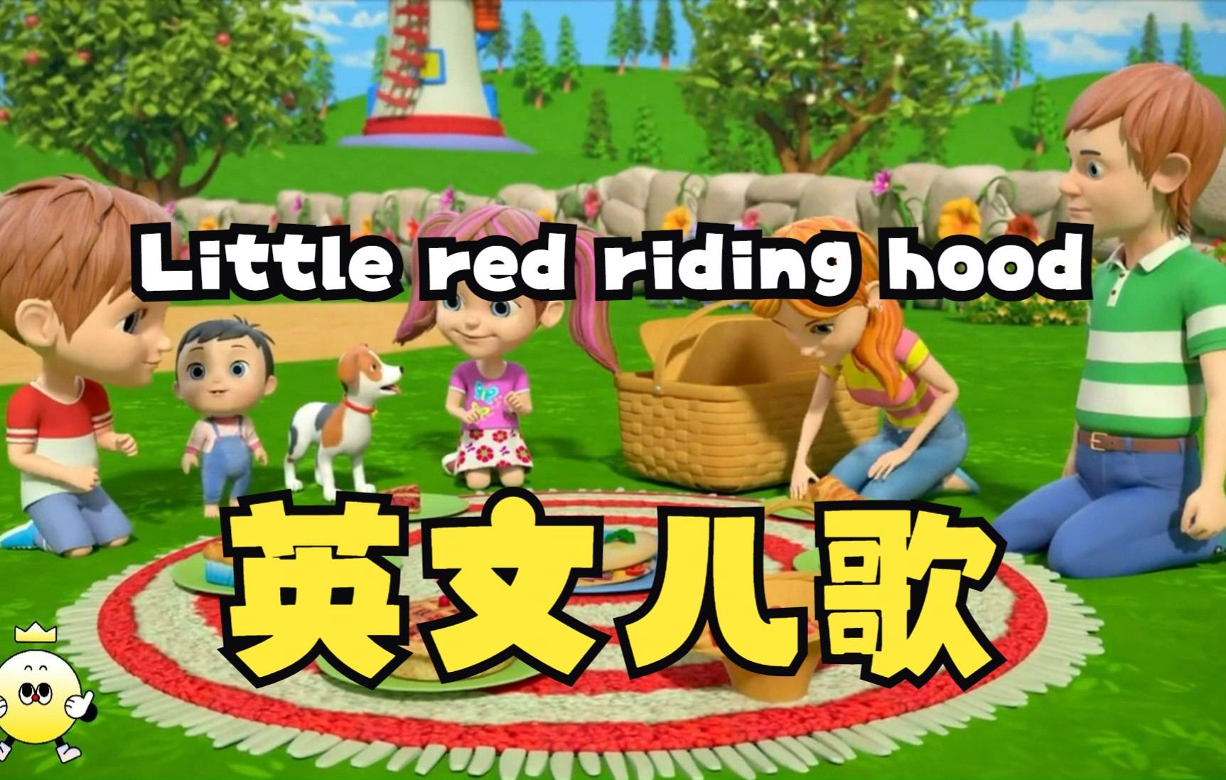 [图]Little red riding hood | 英文故事