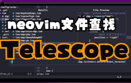 [图]neovim-telescope