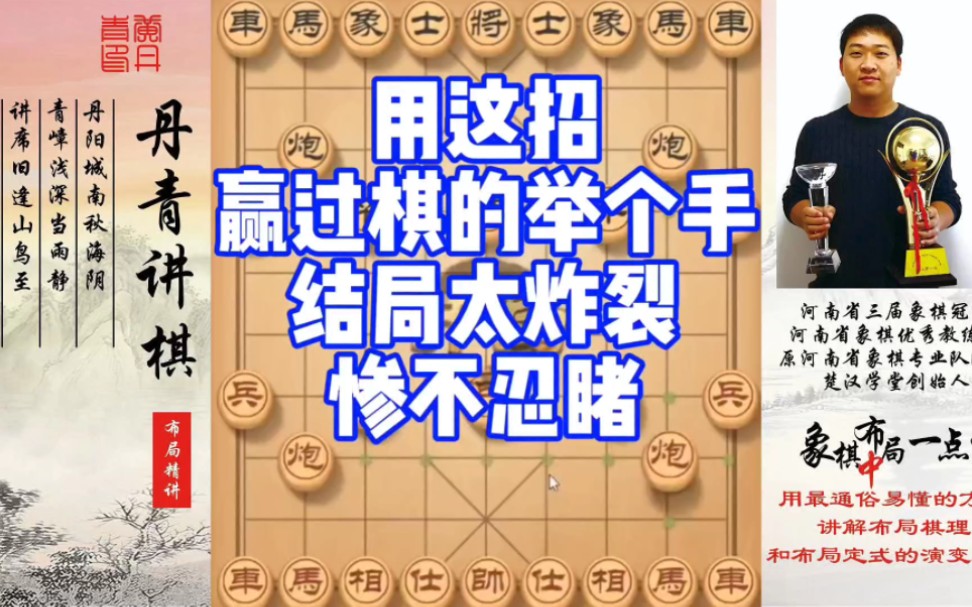 如何快速提升象棋水平系统学棋?如何学习布局,中局,残局?