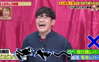 鈴木タケル 搜索结果 哔哩哔哩 Bilibili