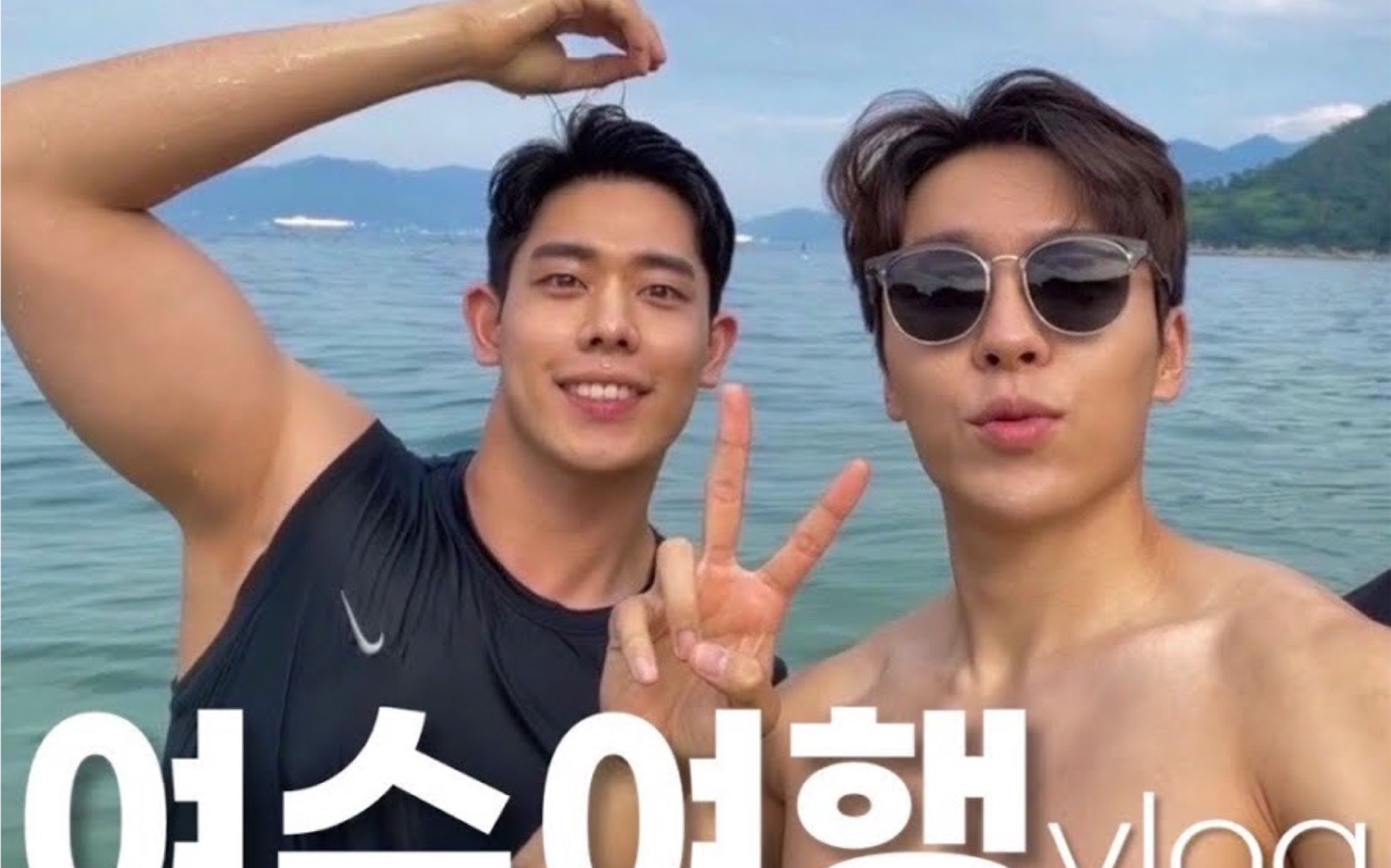 【dl中字】三个猛男旅游时必做运动?海边肌肉秀好像更养眼 shawn