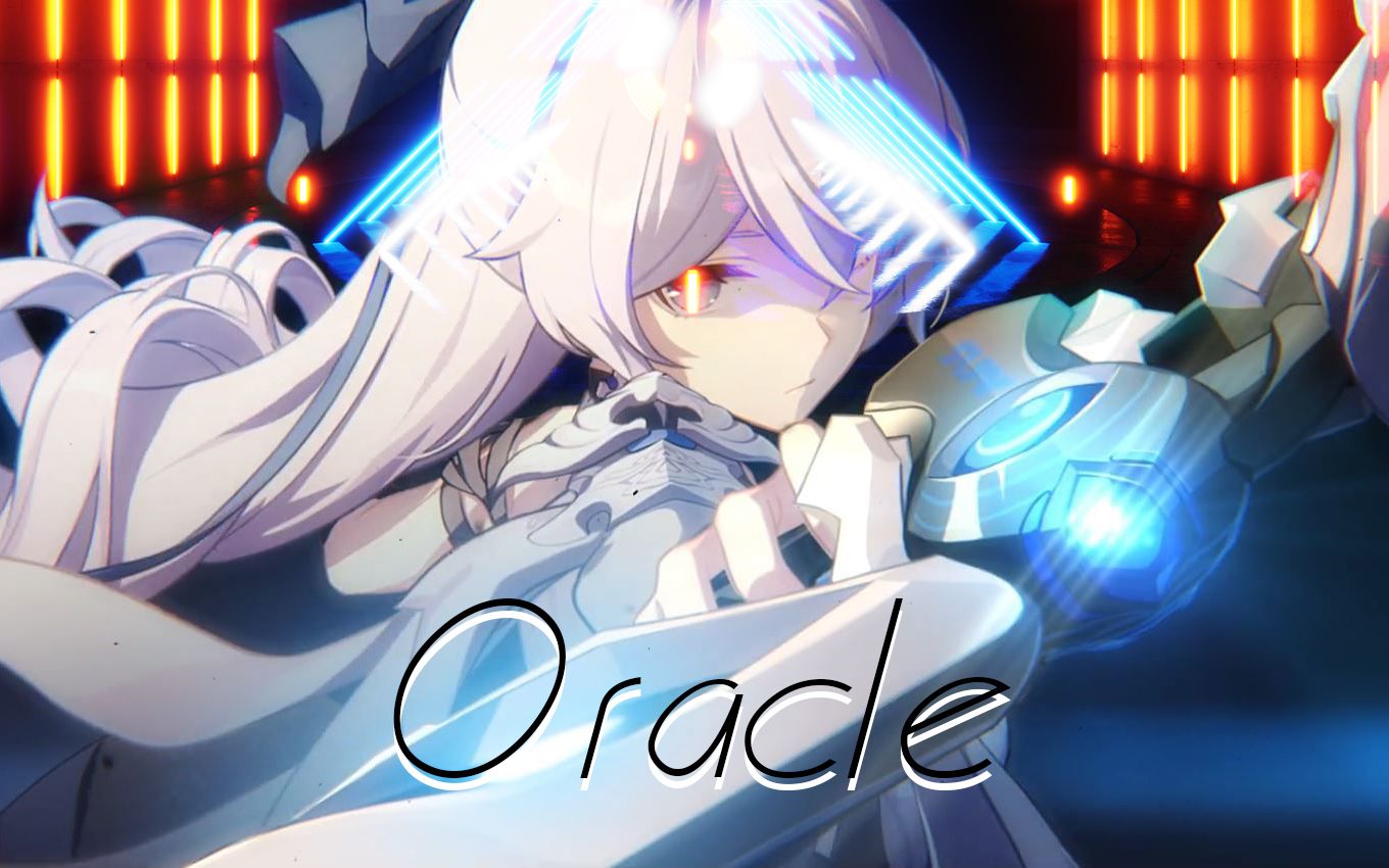 活动作品崩坏oracle音乐动画壁纸