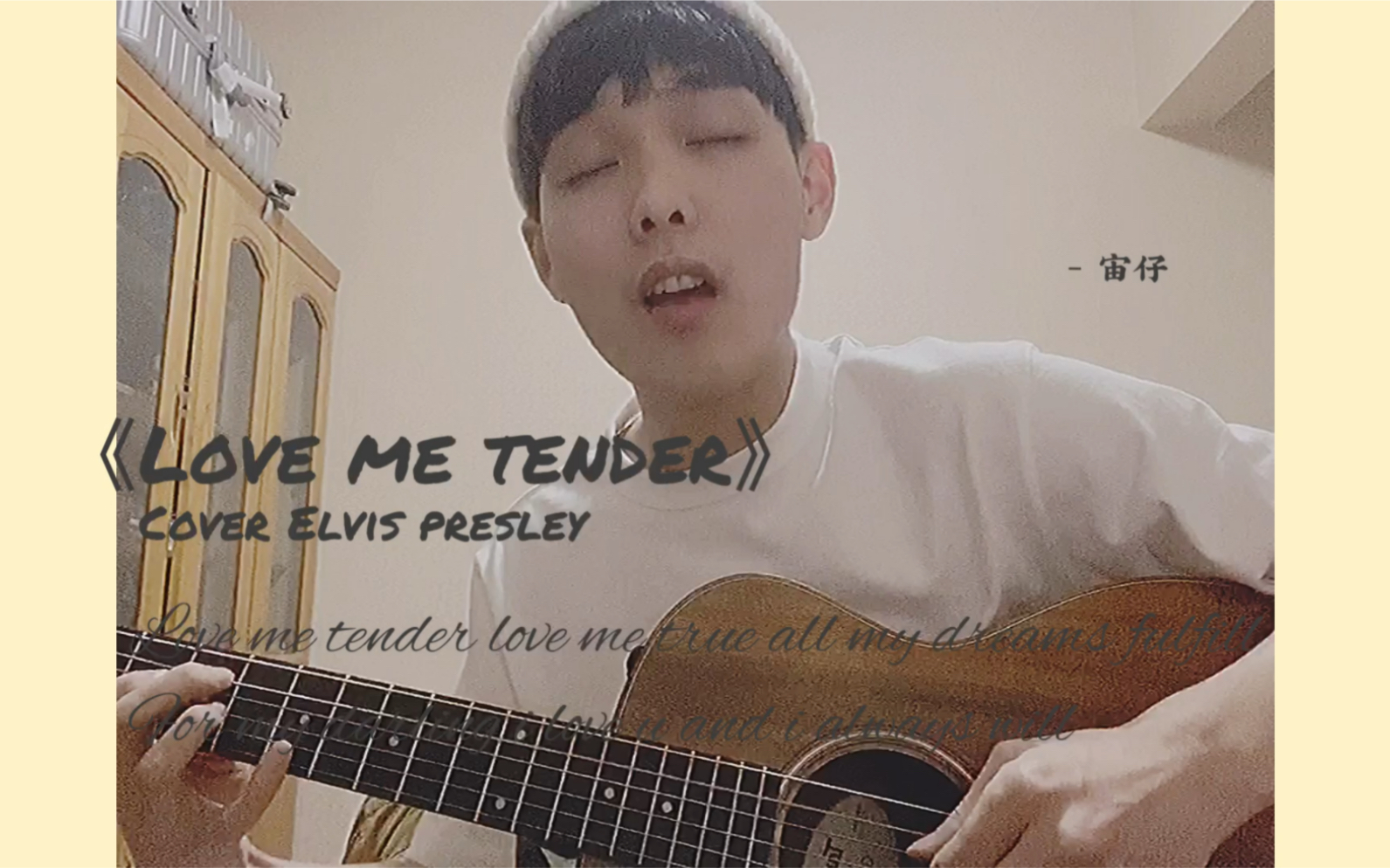 [图]如何在表情怪异和忘词下唱完《Love me tender》